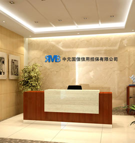 北京朝陽區(qū)中元