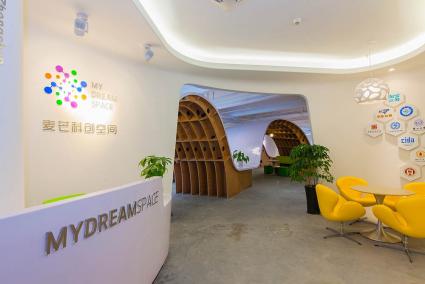 700平米觀海創麥芒科創空間辦公室裝修