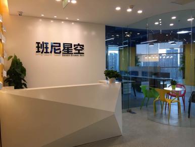 班尼星空（誠盈中心）竣工